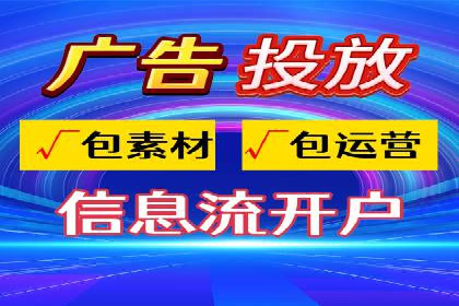 信息流大师的精准营销策略案例分析