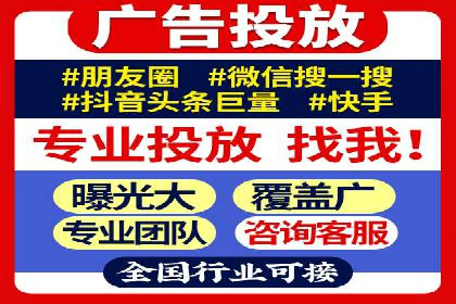 百度信息流广告的投放策略与效果对比